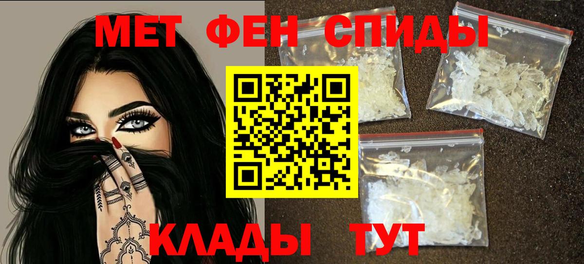 Амфетамин 98% Балахна