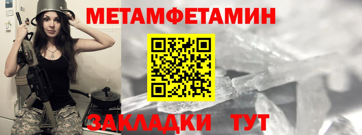 АМФЕТАМИН  Амфетамин  Балахна  Amphetamine VHQ 