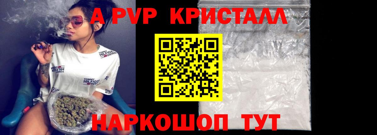 A PVP СК КРИС Балахна