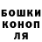 Кетамин VHQ Ashton Browett