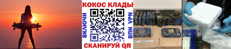 blacksprut как войти  где продают   Балахна  COCAIN VHQ 