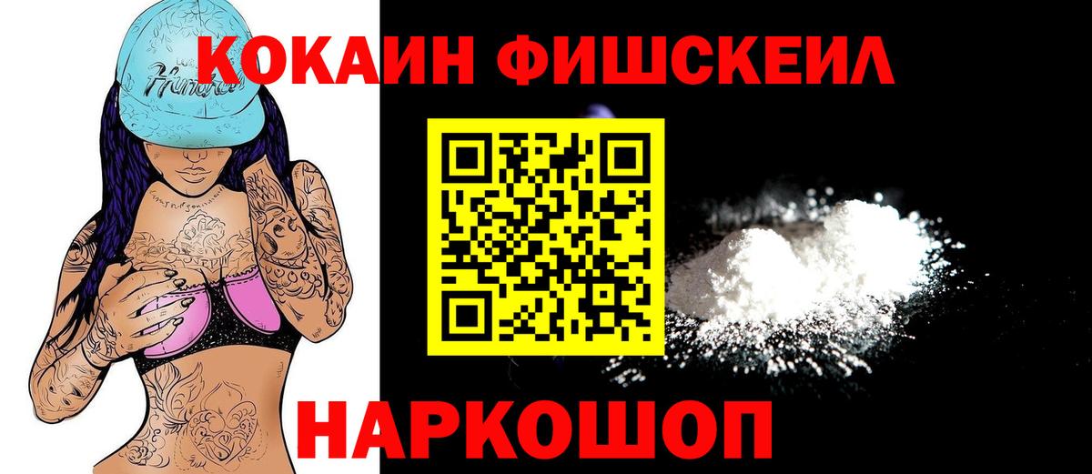 COCAIN Перу Балахна