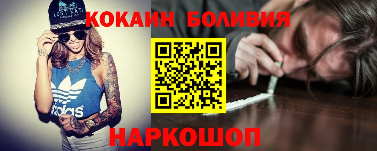 Балахна  МЕФ кристаллы  Вход с VPN  Канабис  Купить закладку  Альфа ПВП СОЛЬ   ГАШ  КОКАИН  МДМА 