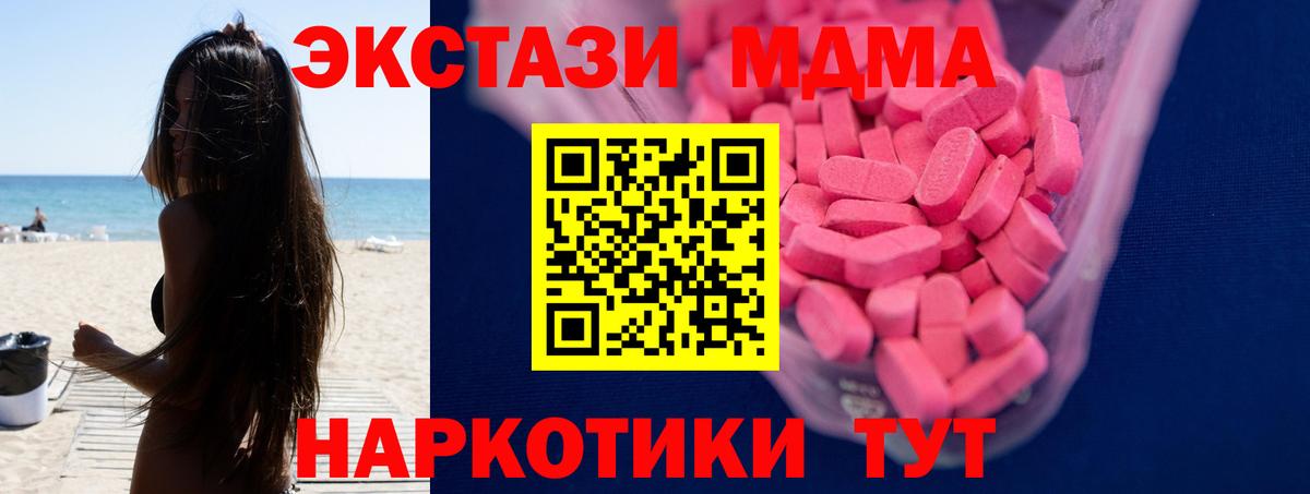 Экстази 300 mg  ЭКСТАЗИ 99%  площадка какой сайт  Балахна  ЭКСТАЗИ 