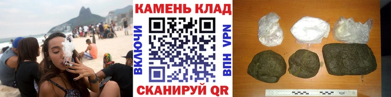ГАШ 40% ТГК  блэк спрут зеркало  Балахна 
