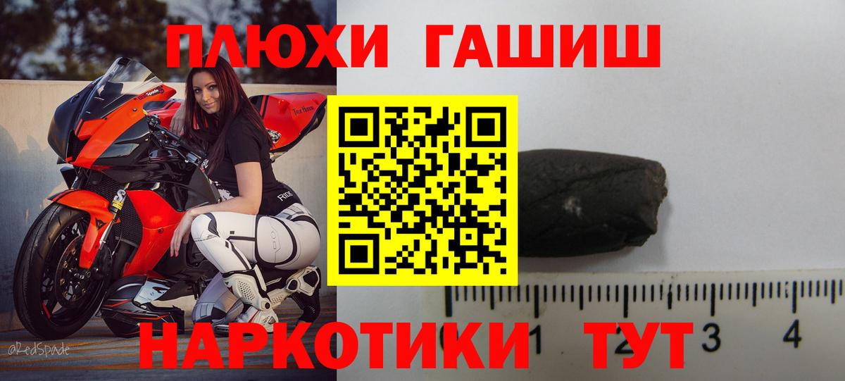 Гашиш Изолятор  Гашиш hashish  Балахна 