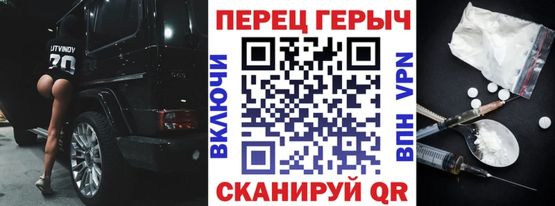 хочу наркоту  MEGA онион  Героин гречка  Балахна 