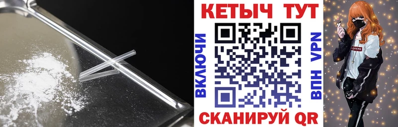 Кетамин VHQ  как найти наркотики  Балахна 