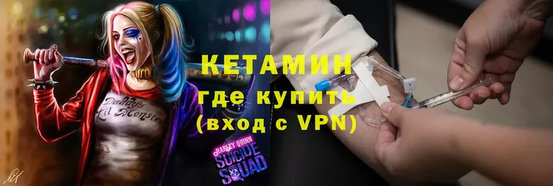 цена наркотик  Балахна  Кетамин ketamine 