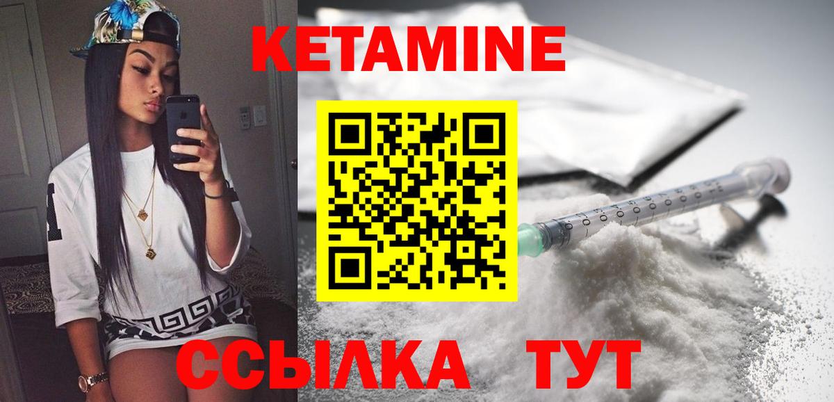 Балахна  КЕТАМИН ketamine  мориарти клад  Вход с VPN  КЕТАМИН ketamine 