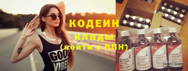 первитин Осташков