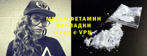 мефедрон мука Осинники