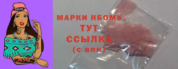 мефедрон мука Осинники