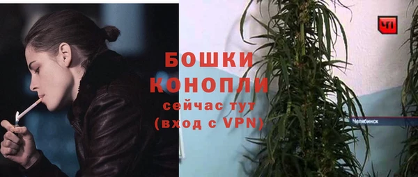 трава Ветлуга