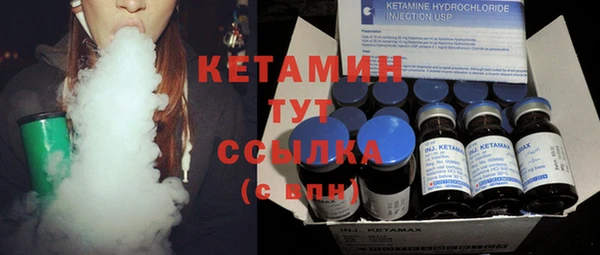 мефедрон мука Осинники