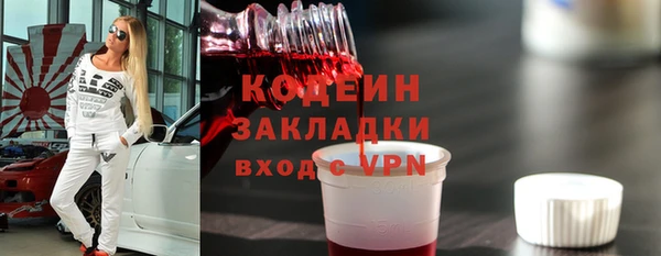первитин Осташков