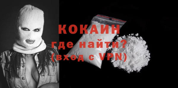 первитин Осташков