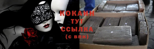 мефедрон мука Осинники