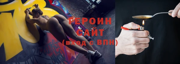 первитин Осташков
