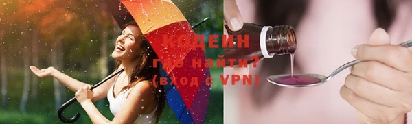 мефедрон мука Осинники