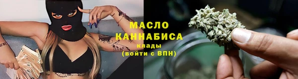 первитин Осташков