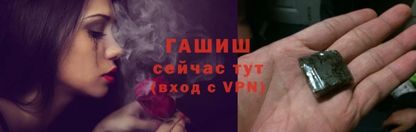 первитин Осташков