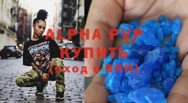 мефедрон мука Осинники