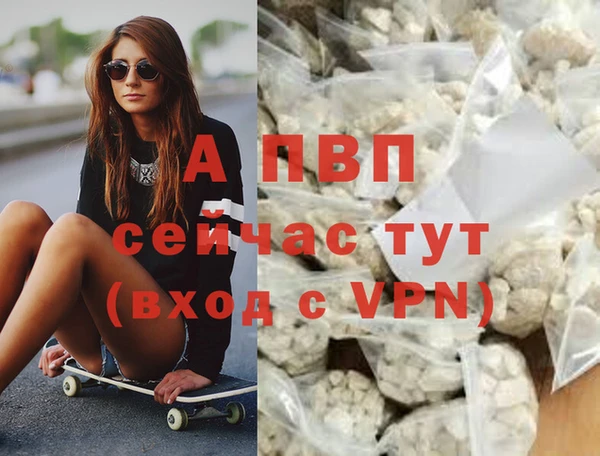 первитин Осташков