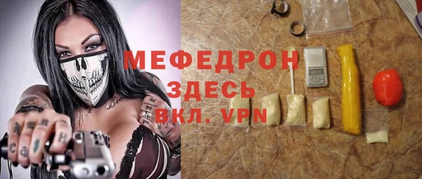 мескалин Весьегонск