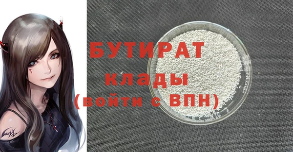 бошки Остров