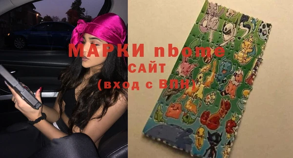 первитин Осташков