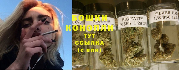 мефедрон мука Осинники