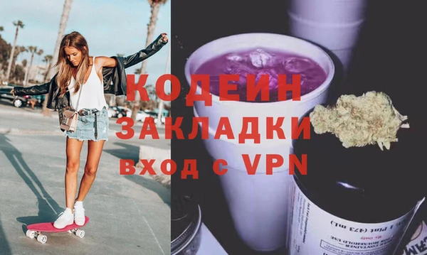 синтетический гашиш Няндома