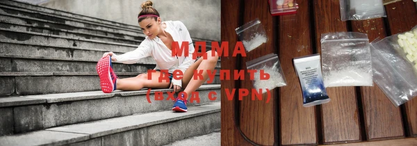 винт Нязепетровск