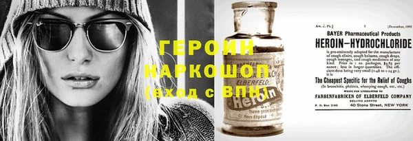 мефедрон мука Осинники