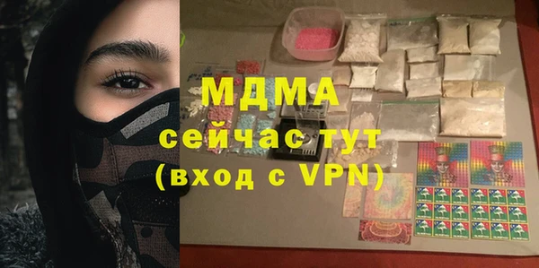 первитин Осташков