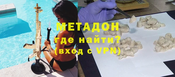 мефедрон мука Осинники