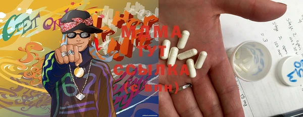 мефедрон мука Осинники