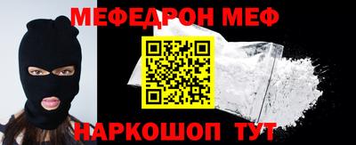 кокаин VHQ Апшеронск