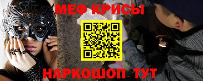 а пвп мука Апрелевка