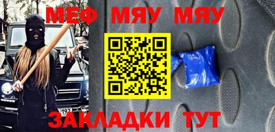 кокаин VHQ Апшеронск