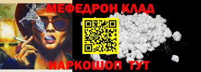 кокаин VHQ Апшеронск