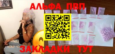 прущая мука Апрелевка