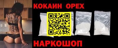 марки nbome Апшеронск