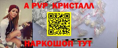 соль курить ск Аргун