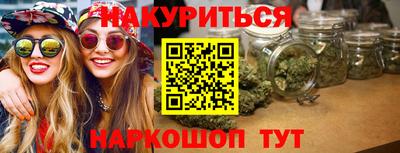 марки nbome Апшеронск