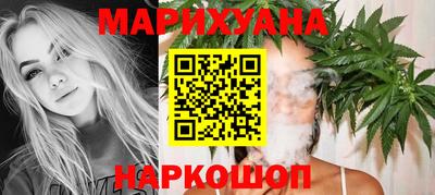 марихуана Аргун