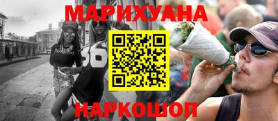 марки nbome Апшеронск