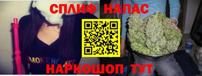 соль курить ск Аргун