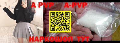 а пвп мука Апрелевка